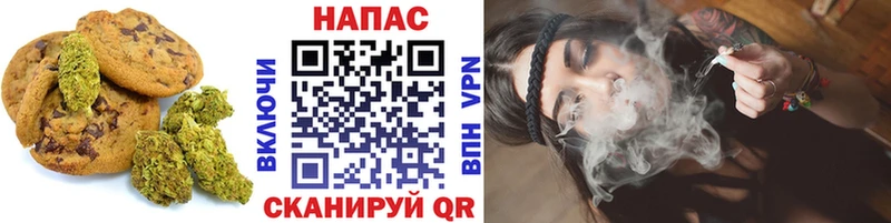 Еда ТГК марихуана Лениногорск