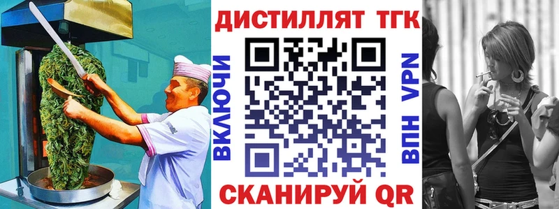 Cannafood марихуана  Купить где  Лениногорск 