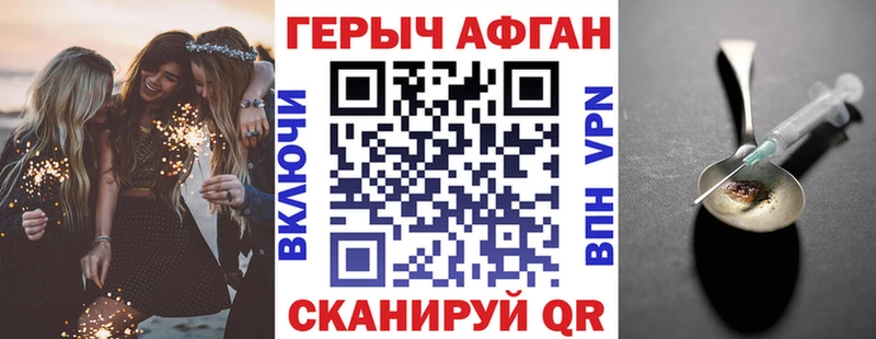 Купить где  Лениногорск  Героин гречка 
