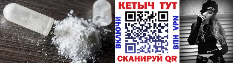 Купить где  Лениногорск  КЕТАМИН VHQ 