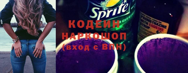 мефедрон Зерноград