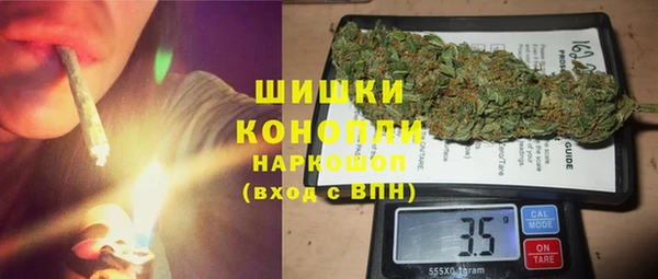 бутик Елизово