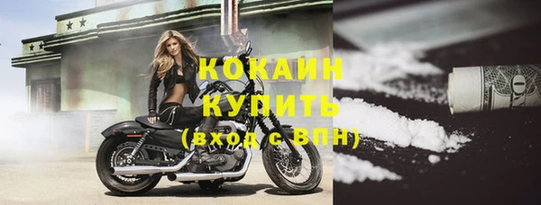 бутик Елизово