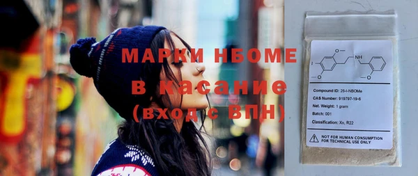 эйфоретик Зеленокумск
