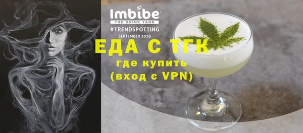 стаф Зеленодольск