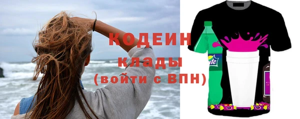 бутик Елизово