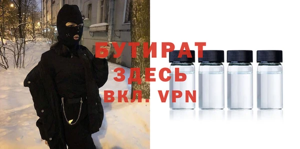 прущая мука Ельня