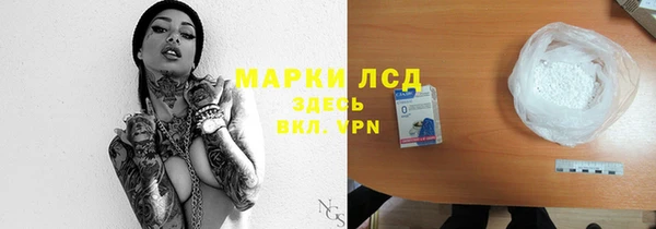 круглые Заволжье
