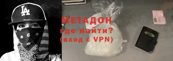 стаф Зеленодольск