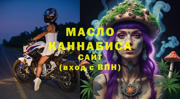 эйфоретик Зеленокумск