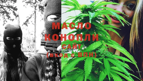 мефедрон Зерноград
