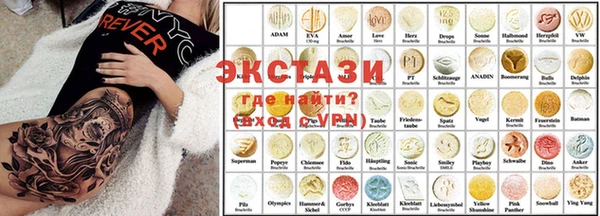 бутик Елизово