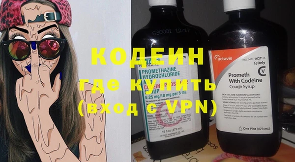 каннабис Заводоуковск