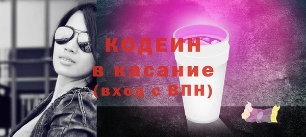 эйфоретик Зеленокумск
