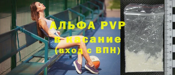 мефедрон Зерноград
