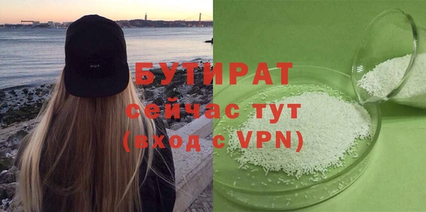 каннабис Заводоуковск