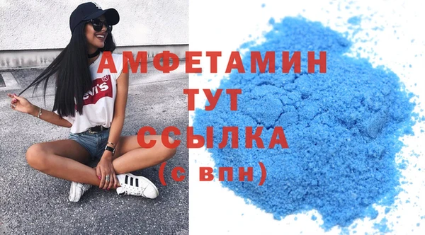 мефедрон Зерноград