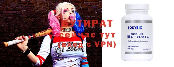 круглые Заволжье