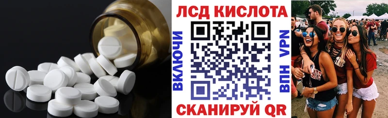 Купить где  Лениногорск  ЛСД экстази ecstasy 