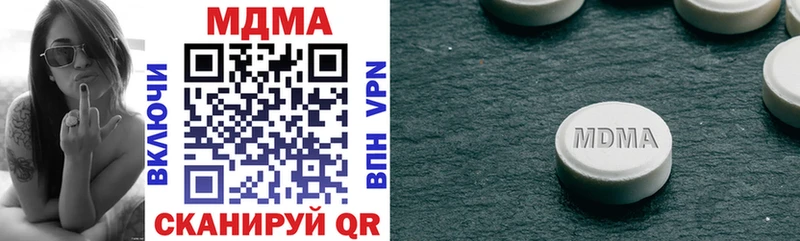 Купить  Лениногорск  MDMA Molly 