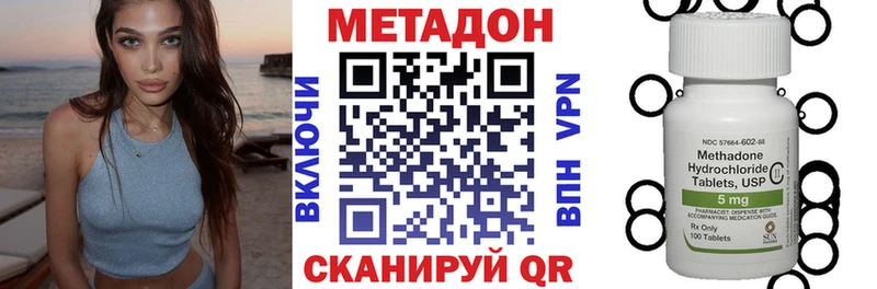 Купить  Лениногорск  Метадон белоснежный 