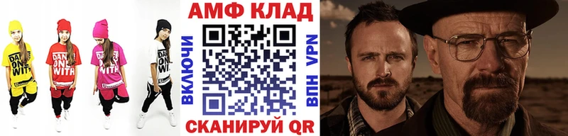 Первитин винт  Купить где  Лениногорск 