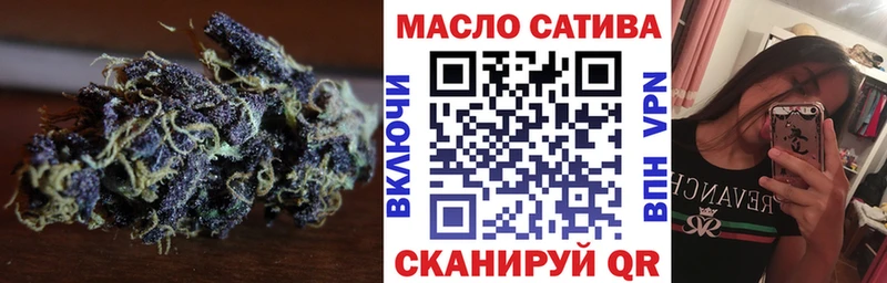 Купить  Лениногорск  ТГК Wax 